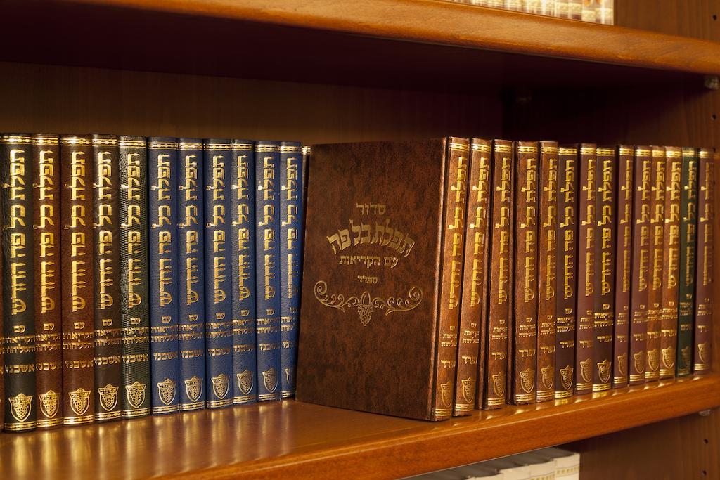 코셔 호텔 킹 데이비드 프라하 외부 사진 The complete set of the Encyclopedia Hebraica
